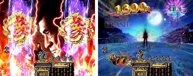 必殺仕置人TURBO仕置モード・信頼度・テンパイあおり予告