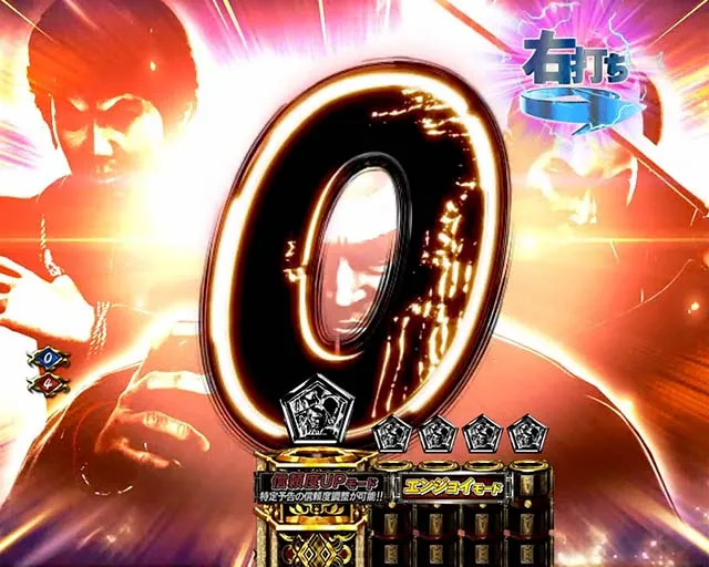 必殺仕置人TURBO演出法則・カウントダウン予告