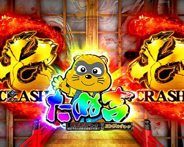 必殺仕置人TURBOプレミアム演出・依頼書保留・たぬ吉