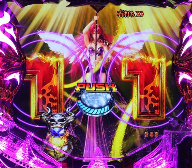 ハーデスザワールドHADESWORLD・ペルセポネテンパイあおり