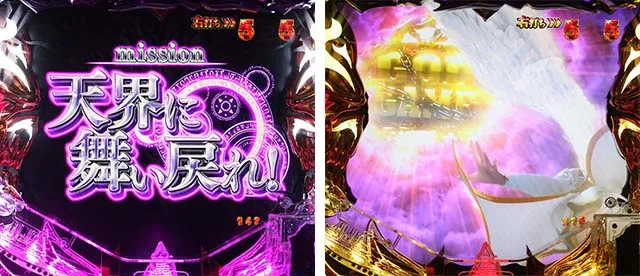 ハーデスザワールドHADESWORLD・ペルセポネSPリーチ