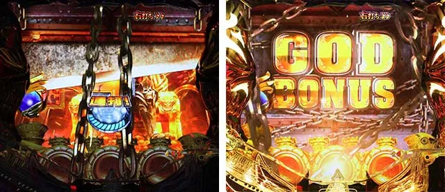 ハーデスザワールドGODGAME・ギロチンリーチ