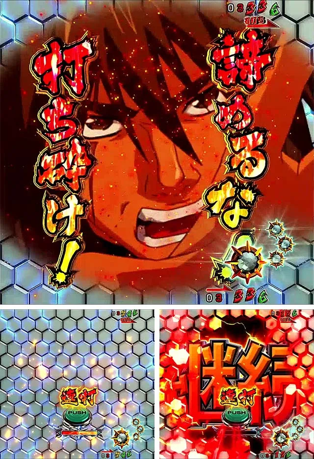 アクエリオンオールスターズ・時短継続演出