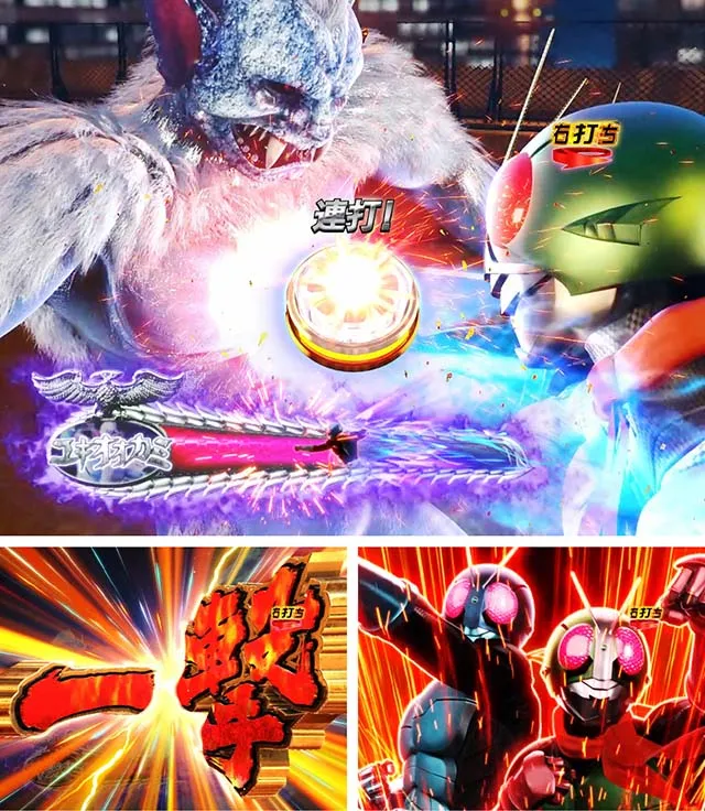 仮面ライダー轟音・ST中モード紹介・サイクロンバトルリーチ