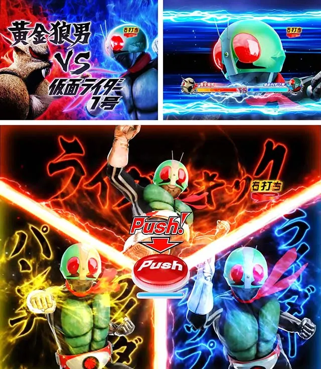 仮面ライダー轟音・ST中モード紹介・レジェンドバトルリーチ