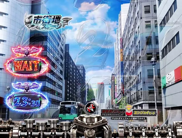 仮面ライダー轟音・リーチ前予告・大首領タイマー予告・信頼度