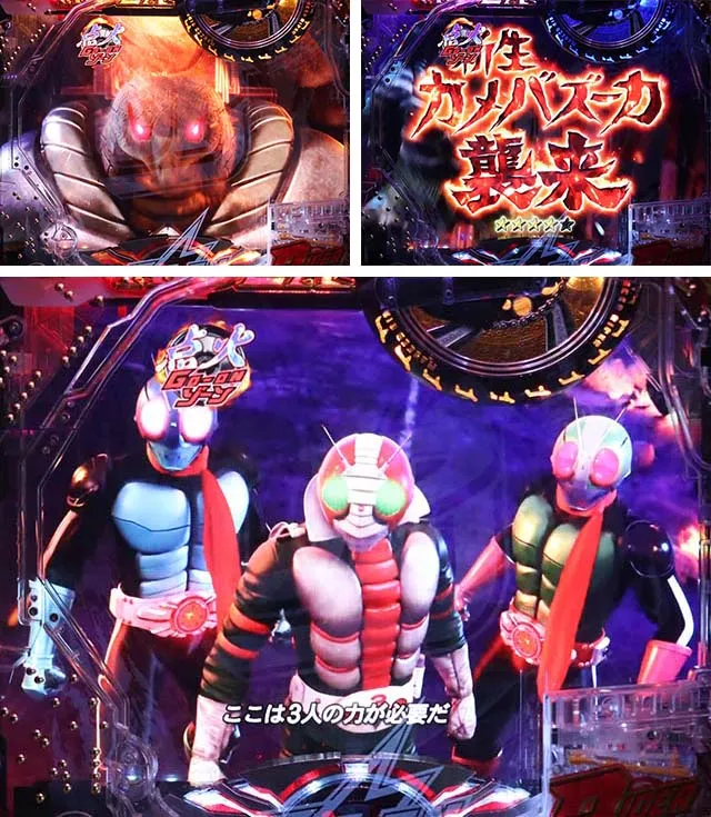 仮面ライダー轟音・SPSPリーチ・決戦!トリプルライダーSPSPリーチ・信頼度