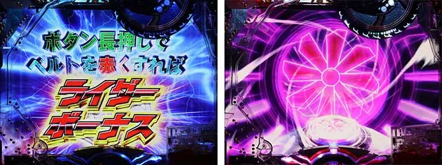 仮面ライダー轟音・特殊リーチ・ハREDタイフーンATTACK・信頼度
