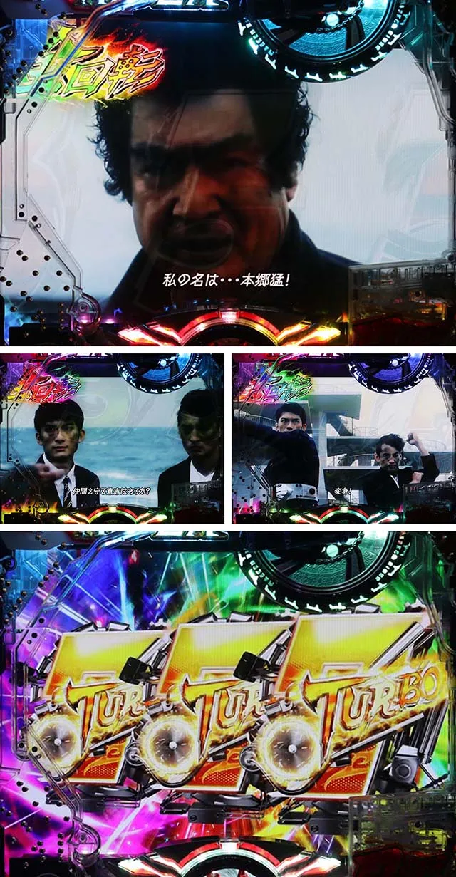 仮面ライダー轟音・リーチ全回転リーチ・信頼度