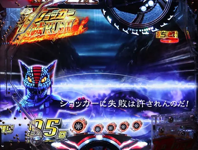 仮面ライダー轟音・レジェンドモード中・怪人セリフ予告・信頼度