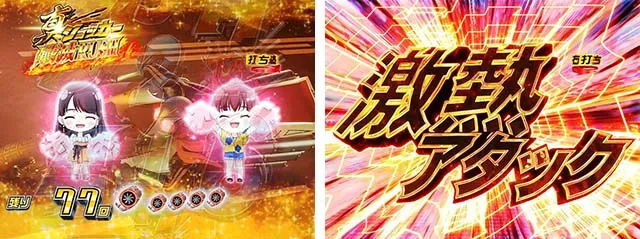 仮面ライダー轟音右打ち中・演出法則まとめ・激走サイクロンモード&GO-ONモード&サイクロンチャンス中