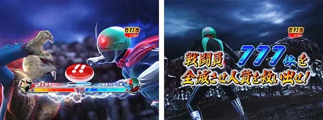 仮面ライダー轟音右打ち中・演出法則まとめ・レジェンドモード中