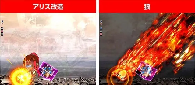 ロードトゥエデン・先読み予告・保留変化アクション