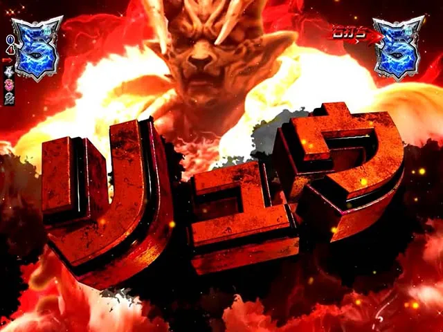 ロードトゥエデン・EDEN CHALLENGE・VSリュウ