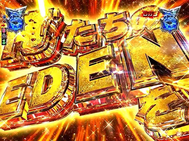 ロードトゥエデン・EDEN CHALLENGE・ファイナルエピソード