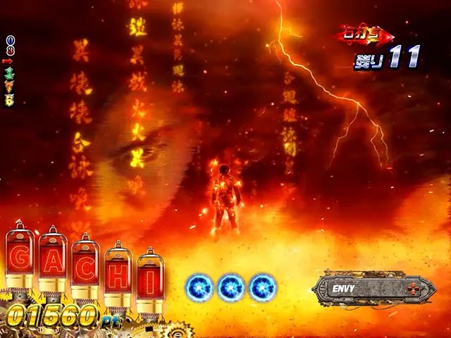 ロードトゥエデン・EDEN RUSH・開眼予告