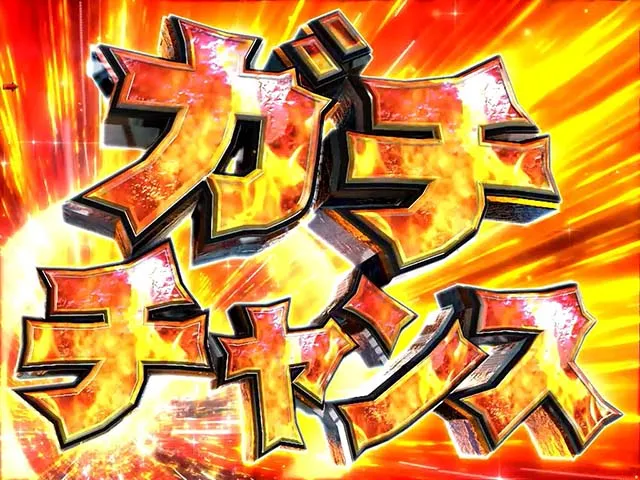 ロードトゥエデン・EDEN RUSH・ガチチャンス