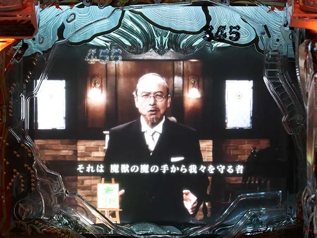 真牙狼リーチ後予告・ストーリーテラー予告