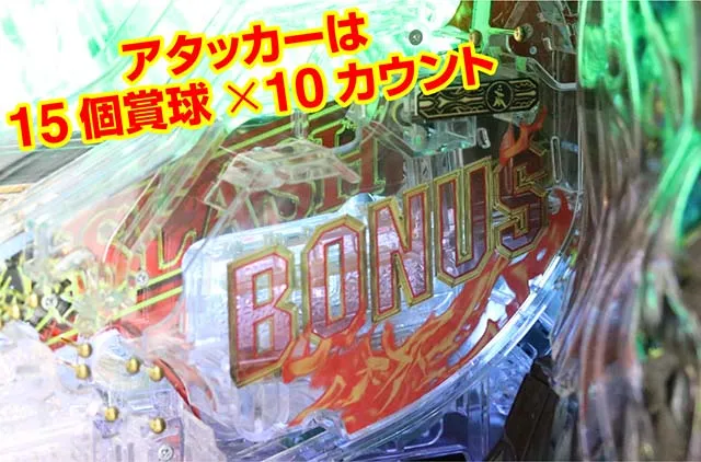 真牙狼止め打ち&休憩タイミング