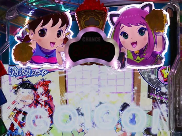 おそ松さんの頑張れゴールデンロード・先読み予告・入賞時トト子&ニャーフラッシュ