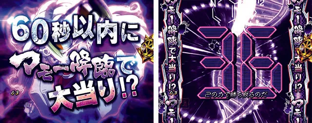ルパン三世復活のマモータイムミッション