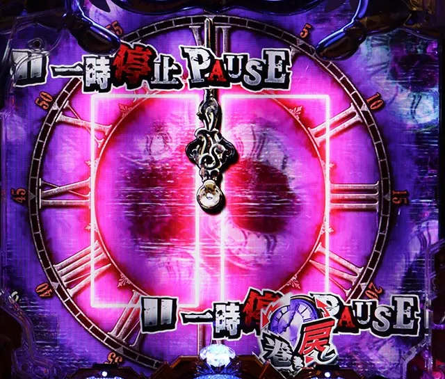 ルパン三世～復活のマモー～・連続予告・戻システム予告