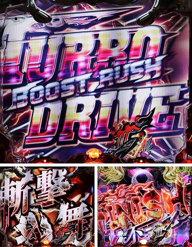 ルパン三世～復活のマモー～・連続予告・超ブーストRUSH（TURBO DRIVE）予告