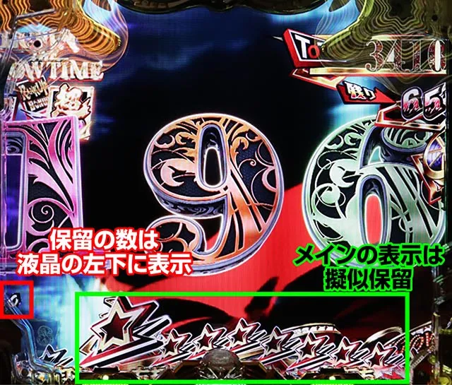 ルパン三世～復活のマモー～・止め打ち&休憩タイミング・休憩