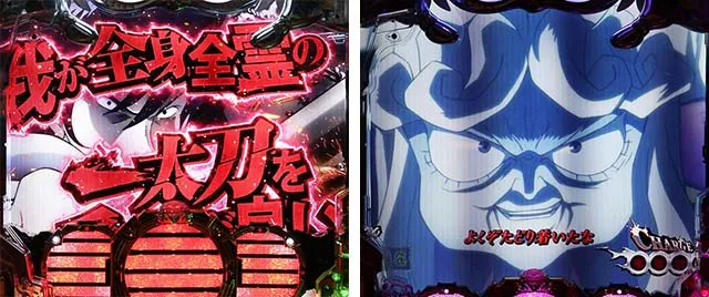 ルパン三世～復活のマモー～・最終決戦モード