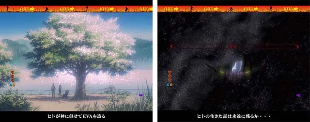 エヴァ決戦真紅・Episode BONUS・まごころを、君に
