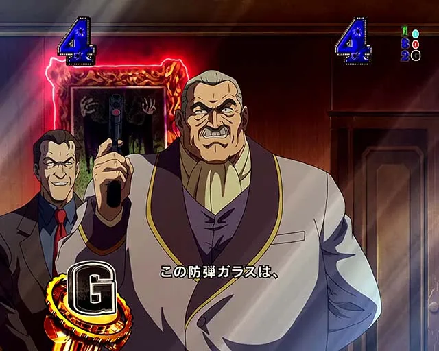 ゴルゴ13ライト・敵アジトリーチ・防弾ガラス