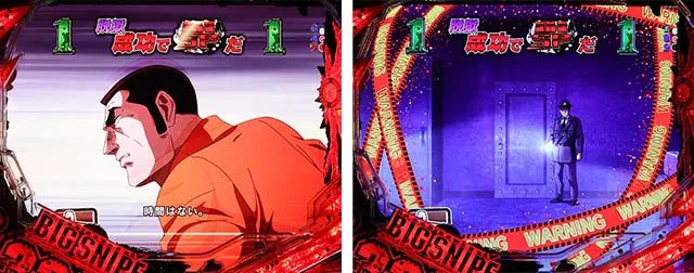 ゴルゴ13ライト・脱獄リーチ