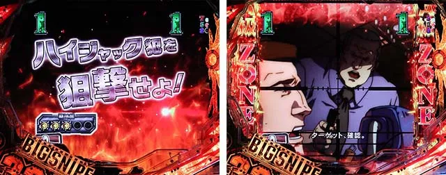 ゴルゴ13ライト・ゴルゴSPリーチ・テロリスト狙撃