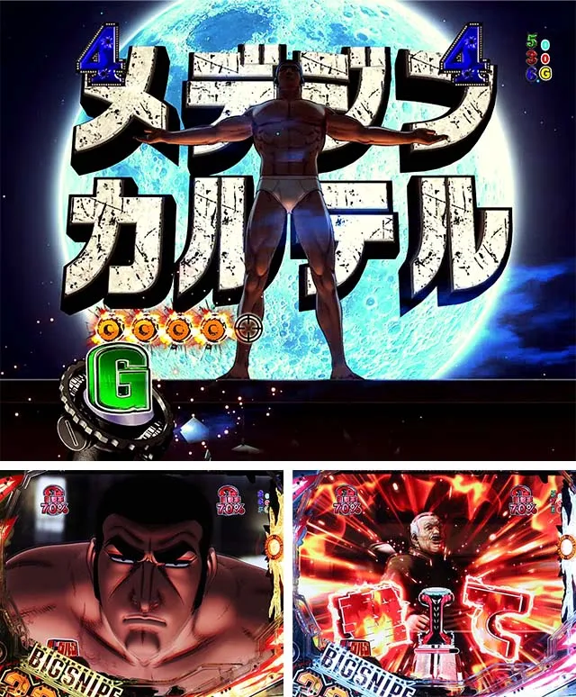ゴルゴ13ライト・ゴルゴSPリーチ・メデジンカルテル