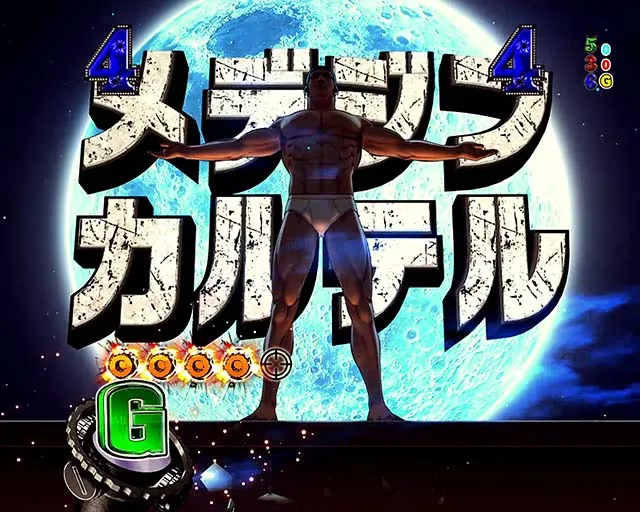 ゴルゴ13ライト・キーポイント・メデジンカルテルリーチ
