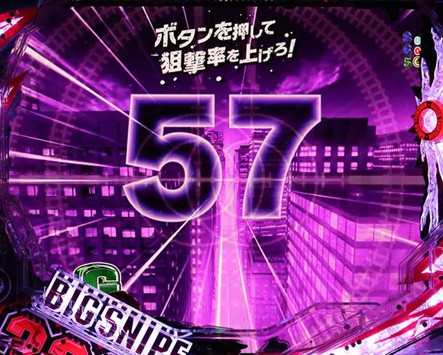ゴルゴ13疾風・リーチ後予告・ゴルゴインパクト