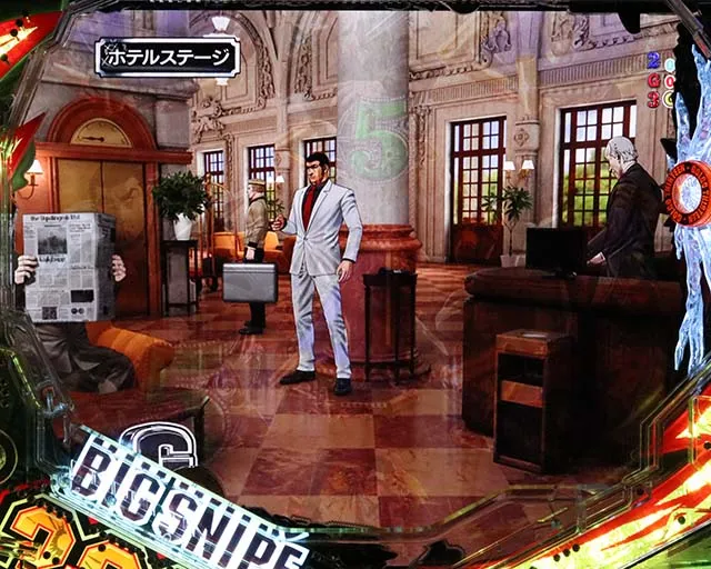ゴルゴ13ライト・背景専用演出・ホテルステージ