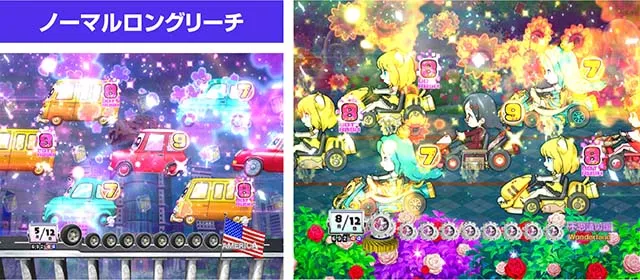 乗物娘WITHサイバージャパンダンサーズ・主要リーチ・モード共通リーチ