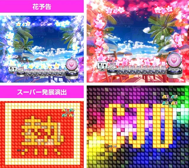 乗物娘WITHサイバージャパンダンサーズ・主要演出・CJDモード専用演出