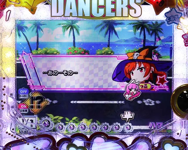 乗物娘WITHサイバージャパンダンサーズ・カートモード中演出・キャラセリフ予告