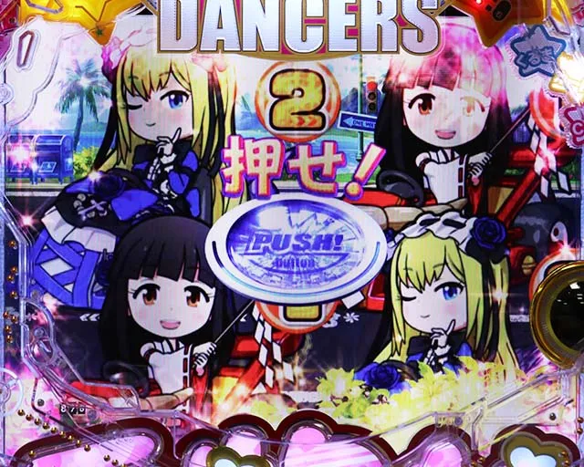 乗物娘WITHサイバージャパンダンサーズ・モード共通・巨大化チャンスリーチ