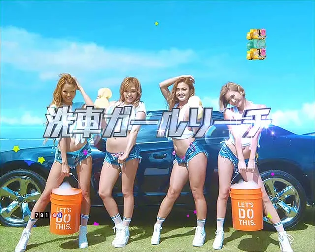 乗物娘WITHサイバージャパンダンサーズ・CJDモード中・洗車ガールリーチ