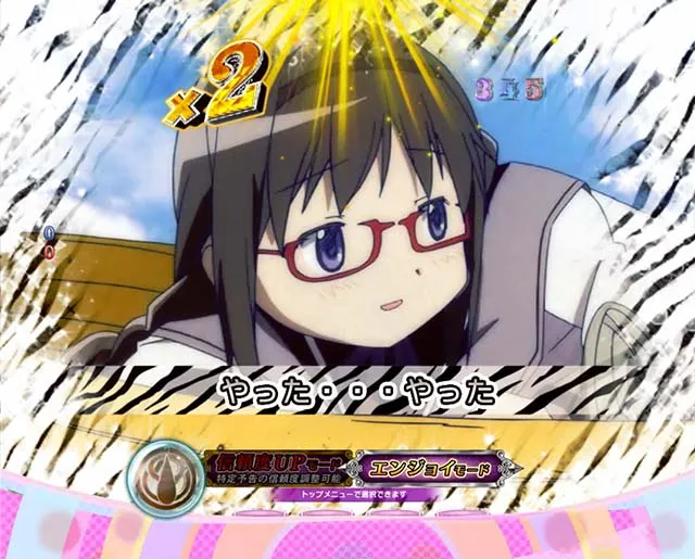 劇場版まどマギキュゥべえver・キャラステージ専用演出・寝起きまどか予告（まどかステージ限定）