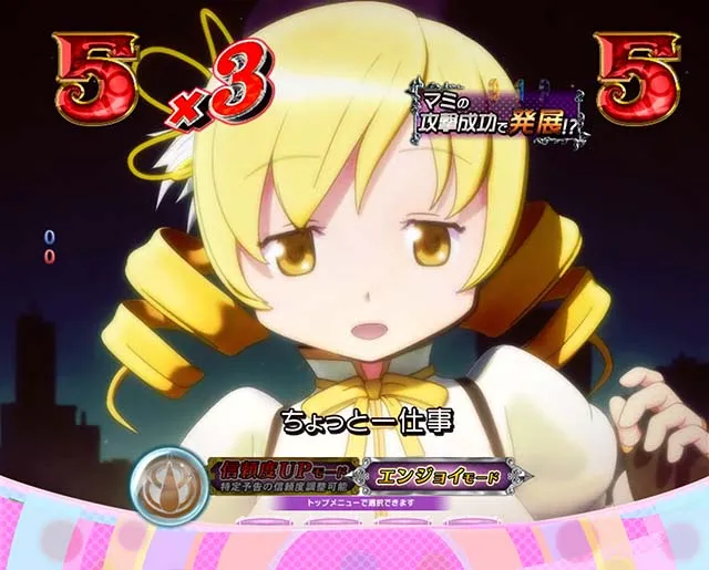 劇場版まどマギキュゥべえver・魔法少女チャレンジ・マミ
