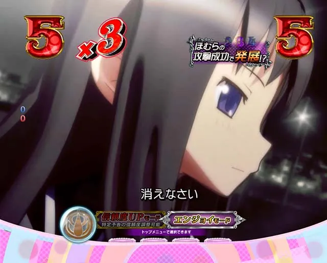 劇場版まどマギキュゥべえver・魔法少女チャレンジ・ほむら
