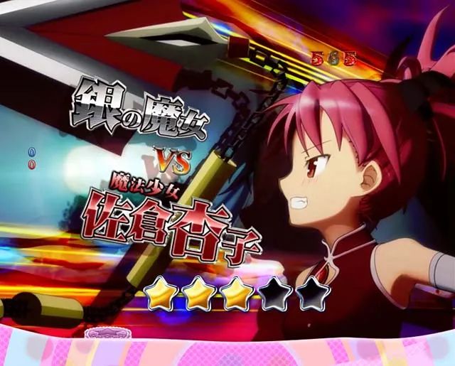 劇場版まどマギキュゥべえver・VS魔女バトルリーチ・銀の魔女VS杏子