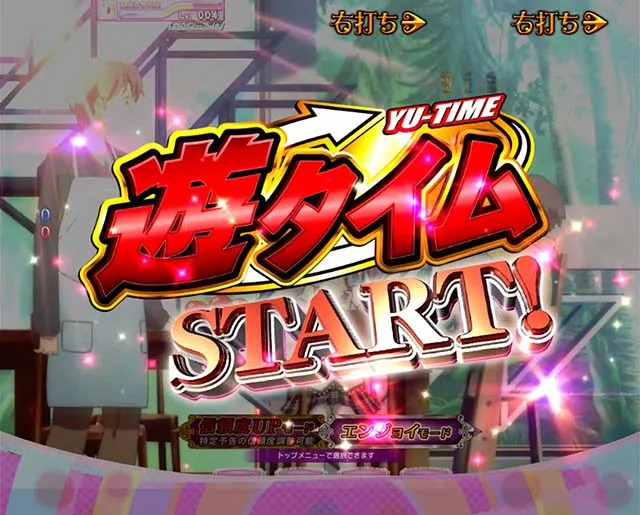 劇場版まどマギキュゥべえver・遊タイム（バカンスモード）