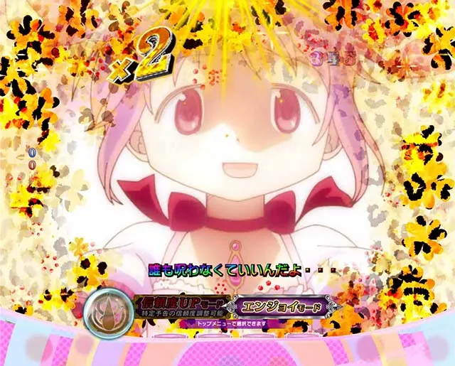 劇場版まどマギキュゥべえver・プレミアム演出・魔法少女ステップアップ予告（昼・夜）／豹柄ウィンドウ