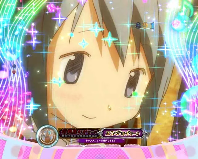 劇場版まどマギキュゥべえver・プレミアム演出・さやか上条予告／レインボーエフェクト