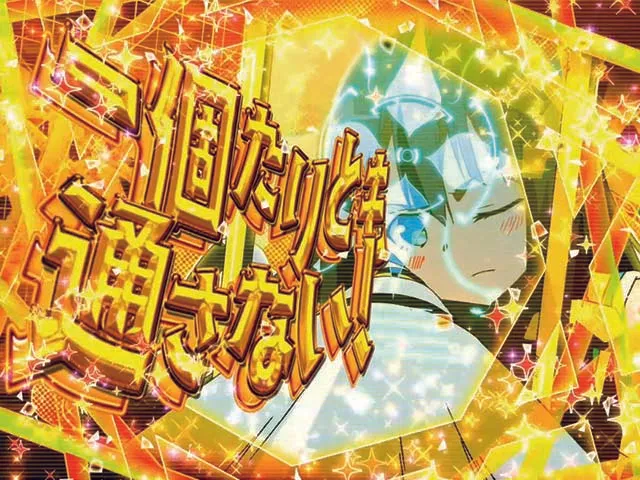結城友奈は勇者である・リーチ後予告・キャラカットイン予告